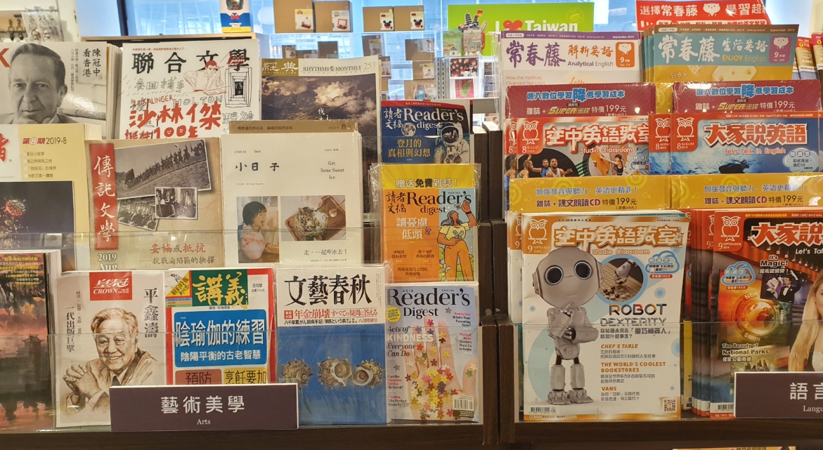 台北市圖書文具運送業 職業工會