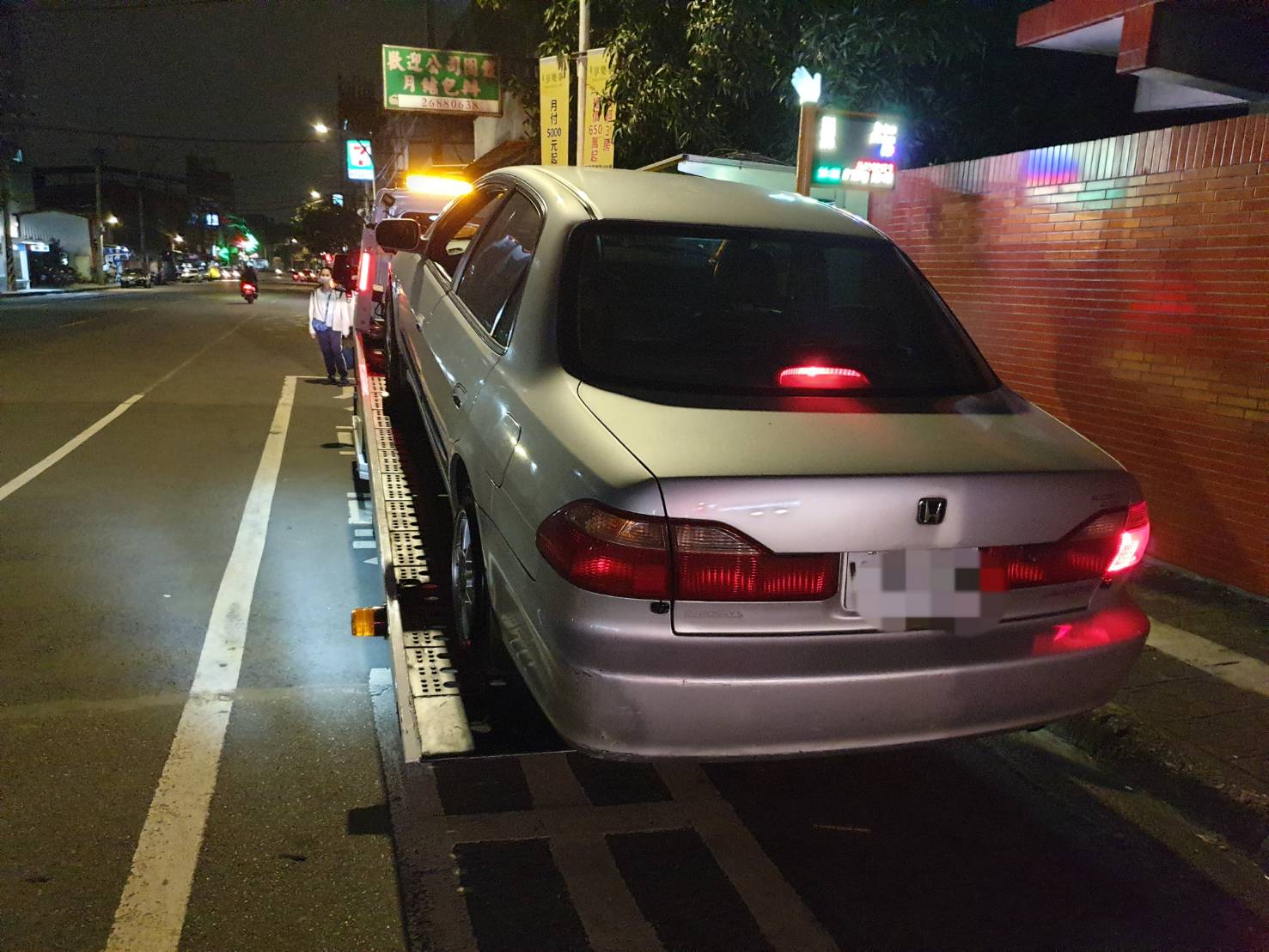 夜間道路救援