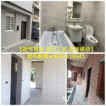 新北市泥作工程,泥作工程,板橋泥作,土城泥作,中和泥作,三峽泥作,三重泥作,蘆洲泥作,新莊泥作,五股泥作,樹林泥作,新店泥作,泥作工程報價,土水工程,泥作工程行,新北市泥作工程行,推薦泥作廠商,泥作推薦,廁所浴室磁磚,砌磚牆,隔間工程,地磚,拋光磁磚,泥作打底