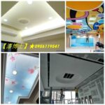 天花板油漆,天花板噴漆,矽酸鈣板油漆,裝潢油漆,室內裝潢油漆,矽酸鈣板油漆,全室批土油漆,天花板油漆,木作油漆,木作噴漆,木作烤漆,木工噴漆,木工油漆,木工裝潢油漆,木工裝潢噴漆,木作油漆報價