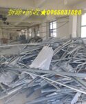 拆除回收,拆除清運,工廠拆除回收,廢鐵拆除回收,鐵皮屋拆除回收,拆除工程廠商