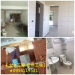 新北市泥作工程,泥作工程,板橋泥作,土城泥作,中和泥作,三峽泥作,三重泥作,蘆洲泥作,新莊泥作,五股泥作,樹林泥作,泥作工程報價,土水工程,泥作工程行,新北市泥作工程行,推薦泥作廠商,泥作推薦,廁所浴室磁磚,砌磚牆,隔間工程,地磚,拋光磁磚,泥作打底,泥作修繕