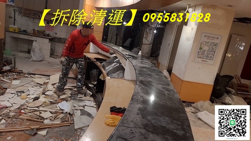 拆除工程,拆除工程費用,拆除工程報價,拆除工程估價,拆裝潢,房屋拆除工程,室內拆除工程,新北室內拆除,拆除清運,拆除清運台北,拆除清運新北,拆除工程台北,新北拆除工程