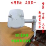 電腦主機架