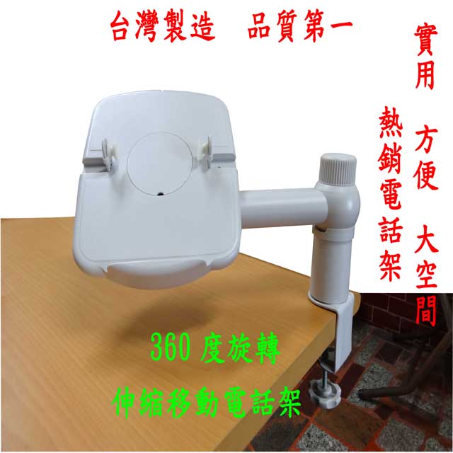 電腦主機架
