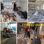 室內拆除工程,拆除廠商,拆除工程公司,老屋翻新拆除,拆除工程推薦,拆除工程費用,拆除工程價格,拆除工程台北,拆除清運價格,拆除清運費用,拆除報價,拆除費用,辦公室拆除,店面拆除費用,拆除估價,拆除廠商,裝潢拆除清運費用,拆除裝潢費用,拆除工程報價
