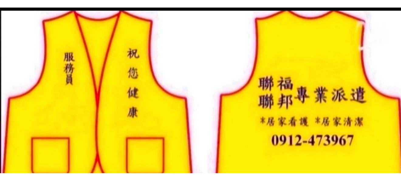 看護制服1