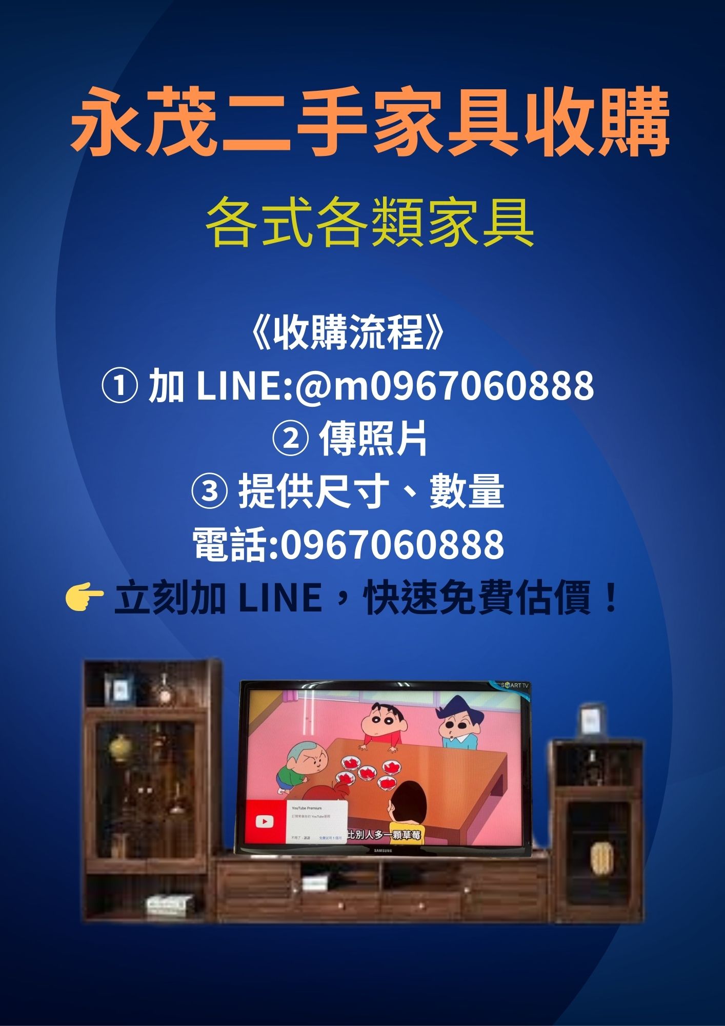 新增標題