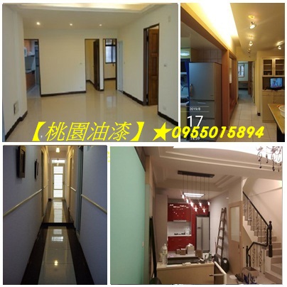 中壢油漆師傅推薦,桃園室內油漆,中壢室內粉刷,桃園室內油漆價格,桃園屋頂防水,壁癌處理桃園,桃園室內油漆,桃園住家油漆,桃園居家油漆,桃園透天油漆,桃園油漆師傅
