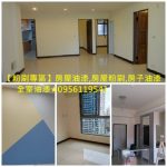 室內粉刷,室內粉刷價格,室內粉刷推薦,全室油漆價格,全屋油漆價格,室內粉刷費用,室內粉刷油漆,室內油漆,房屋油漆,房間油漆,房屋粉刷,房屋粉刷費用,中古屋油漆,老屋油漆,舊屋油漆,重新油漆,重新粉刷,重新粉刷價格,粉刷油漆行情,油漆重新粉刷,壁癌處理