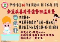 11408新冠(1M)