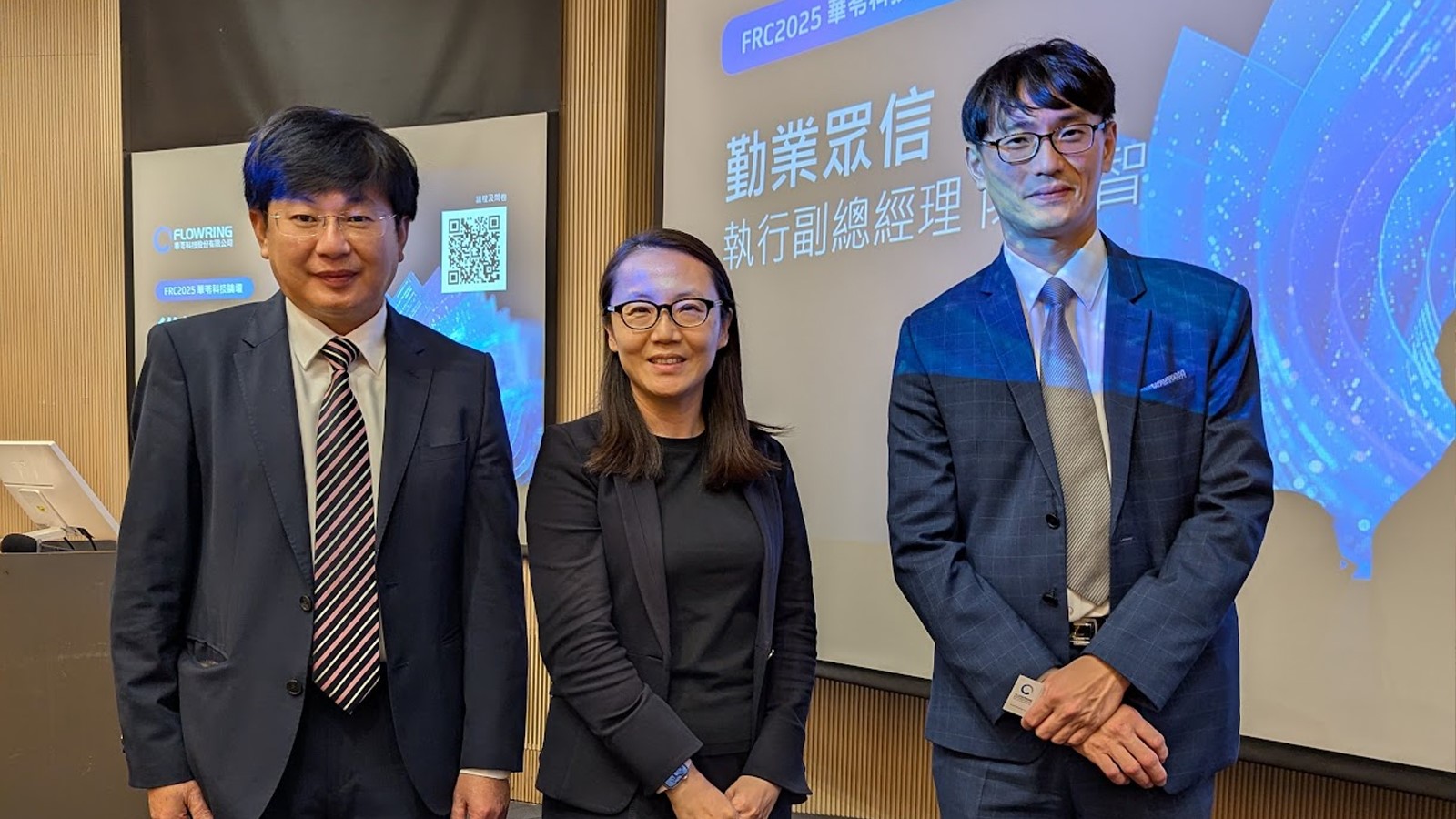 華苓梁董事長與勤業眾信陳慧智執行副總(中)、何俞賢資深經理(右)合影。感謝勤業眾信分享運用Comxper實現三道企業內稽內控數位化模型。