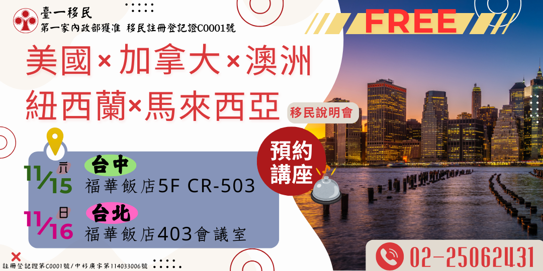 accupass 1080×540-2511-png