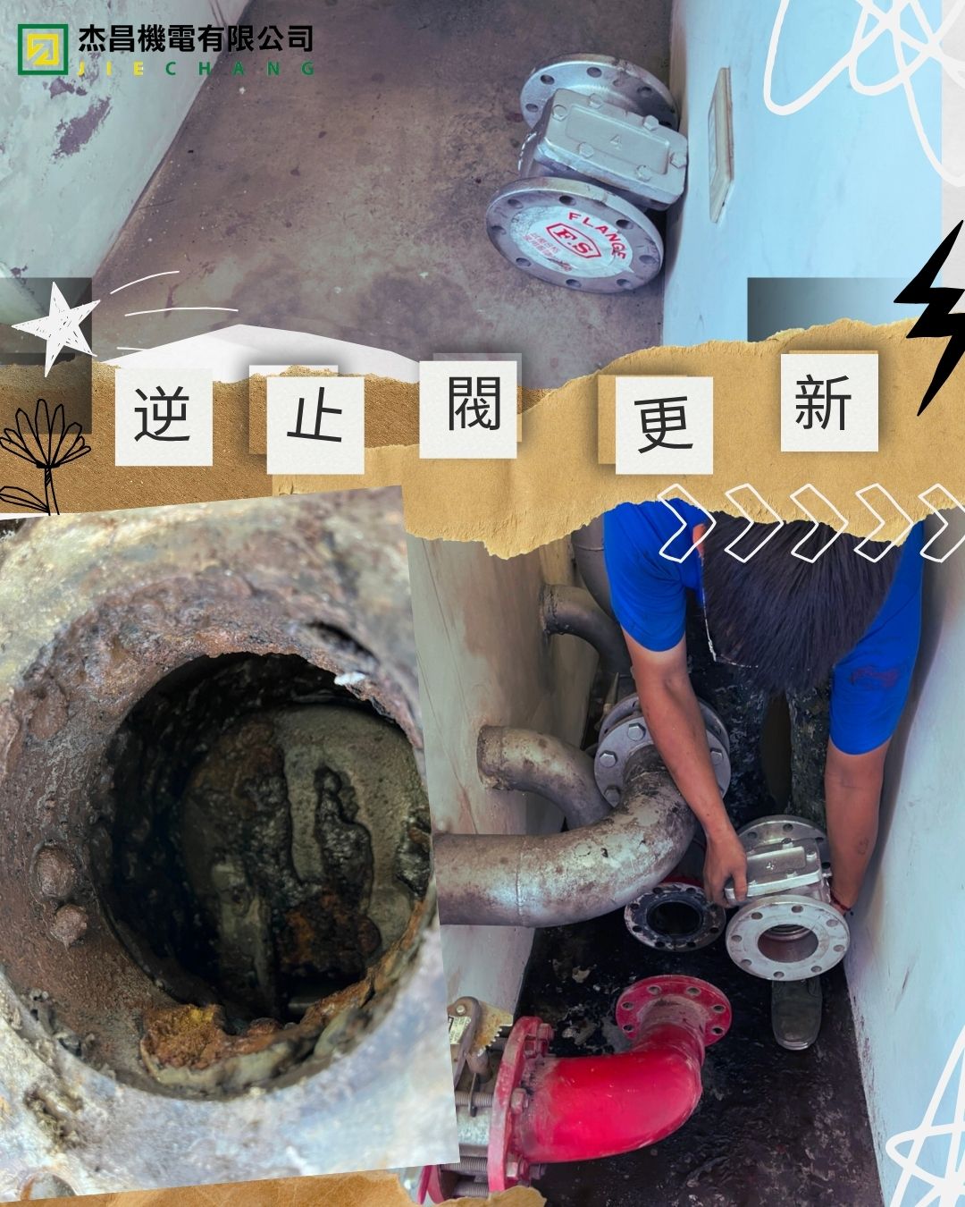 Beige and Black Vintage Breaking News Instagram Post