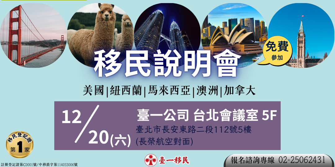 acc my post廣告網 1080×540-2512