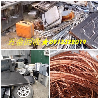 五金回收,廢五金回收,廢五金回收場,回收廢五金,廢五金回收,新北市資源回收場,五金回收,廢鐵回收場,廢鐵五金回收場,資源回收價格,廢金屬回收,廢鐵回收,回收價格,回收廢五金,廢五金回收場,新北廢五金回收,回收場新北市,廢五金回收價格,中古機械回收,鋼筋回收,電纜線回收,新北回收場