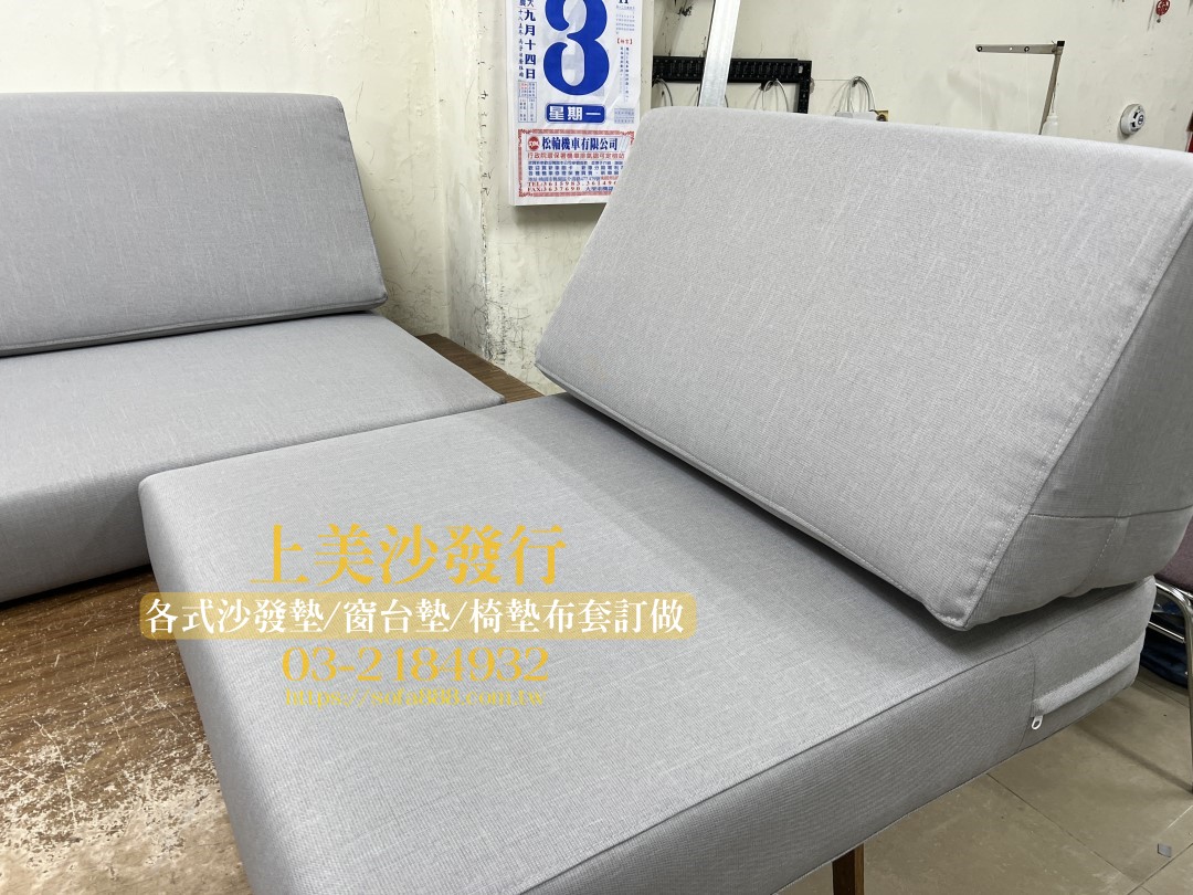 沙發椅墊訂做
