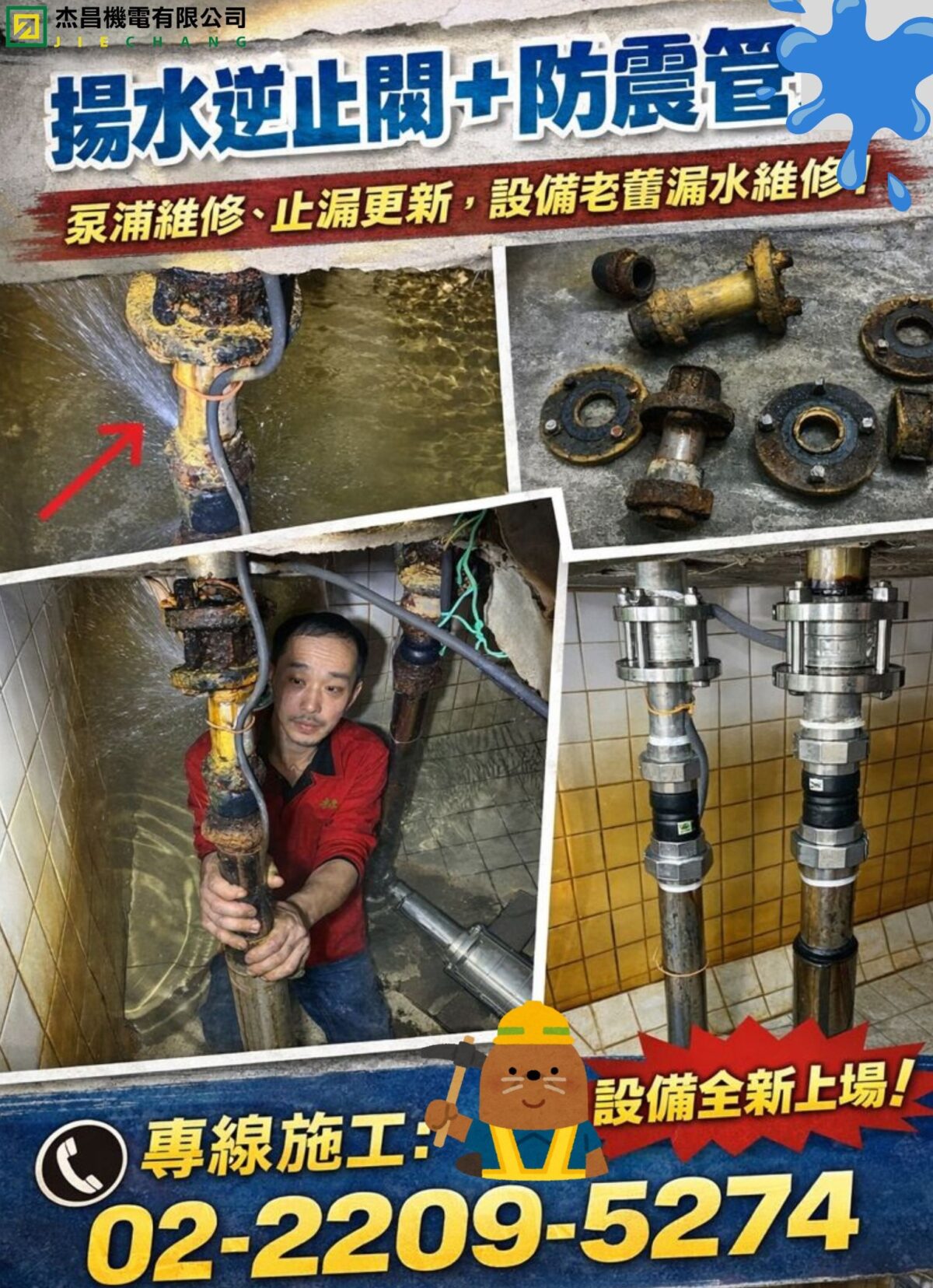 Red White and Neutral Traditional Christmas Family Celebration Poster