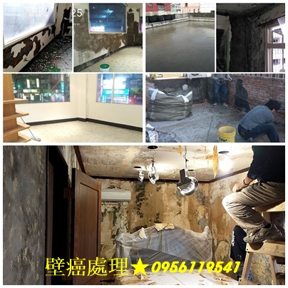 新竹防水,新竹壁癌,新竹壁癌處理,新竹屋頂防水工程,新竹壁癌油漆,壁癌處理新竹,新竹壁癌處理推薦,壁癌處理費用新竹,壁癌處理報價新竹,牆壁壁癌估價新竹,新竹油漆壁癌處理,竹北壁癌,新竹防水推薦,新竹頂樓防水工程,新竹防水工程推薦,屋頂防水油漆