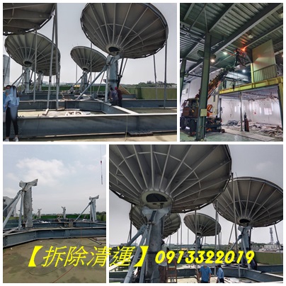 中古機械回收,鋼購廠房回收,工業設備回收,報廢機械回收,機械設備回收,沖床回收,舊機械回收,廢機器回收,大型機械回收,五金廢料回收,廢五金回收,鐵皮屋頂拆除回收,輕鋼架拆除,工廠拆除回收,鐵皮回收,鐵皮屋拆除回收,鐵皮廠房拆除回收