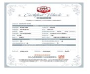 新認證書-有換牌-2022年三菱凌利1.5白 - 複製