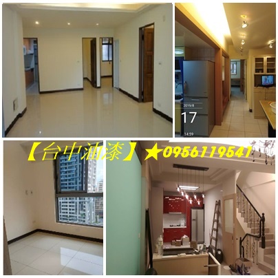 台中油漆,台中市油漆,台中油漆粉刷,台中室內油漆,台中油漆推薦,台中油漆施工,油漆台中,台中油漆價格,台中油漆工程,油漆估價台中,台中油漆費用,台中油漆報價,辦公室油漆,店面油漆,油漆推薦台中,台中粉刷,裝潢噴漆,木作油漆,全室批土油漆,天花板油漆,透天油漆台中