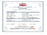 認證書-2022年豐田自排小貨車 - 複製