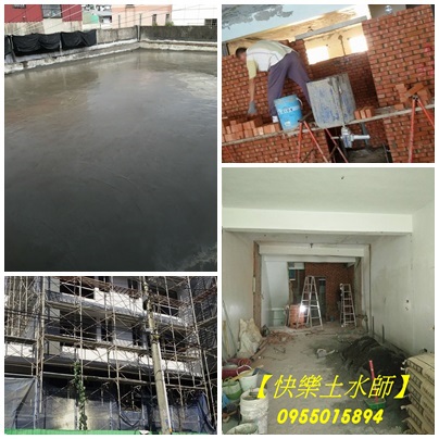 桃園土木工程,桃園泥作工程,桃園土木工程行,桃園土木修繕,桃園土木工程推薦,桃園土木工程廠商,桃園泥作推薦,桃园土木工程承包,桃園土水師傅,中壢泥作,桃園房屋改建,桃園老屋重建,桃園水泥工程,桃園工程行,桃園浴室裝修,透天翻修桃園,老屋拉皮桃園