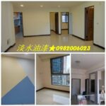 淡水區油漆,室內油漆淡水區,淡水油漆工程,淡水區油漆,淡水油漆行,淡水油漆師傅,士林油漆,士林油漆工程,北投油漆,北投油漆工程,淡水油漆工,室內油漆淡水,室內粉刷淡水,三芝油漆,淡海新市鎮油漆,油漆估價淡水,油漆估價士林,油漆估價北投,淡水油漆工程價目表,士林區油漆,北投區油漆