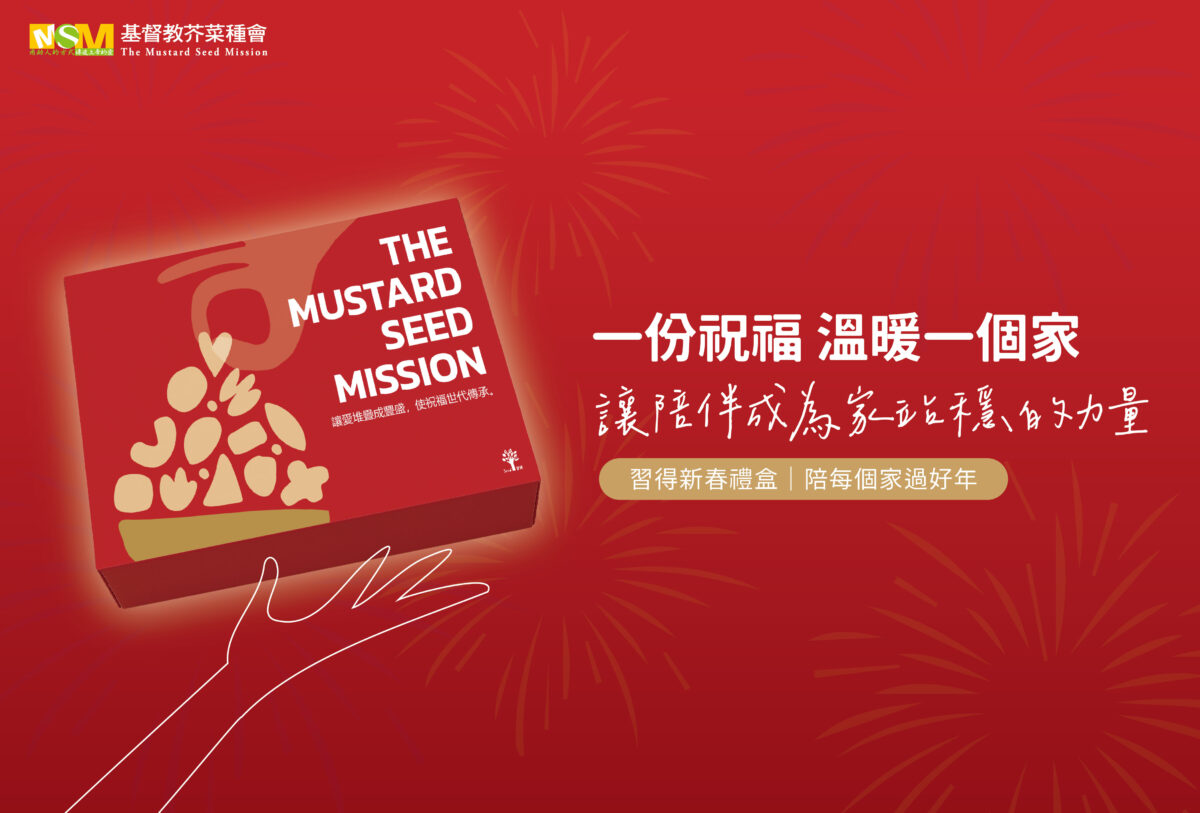 12-11主視覺 2087_1413