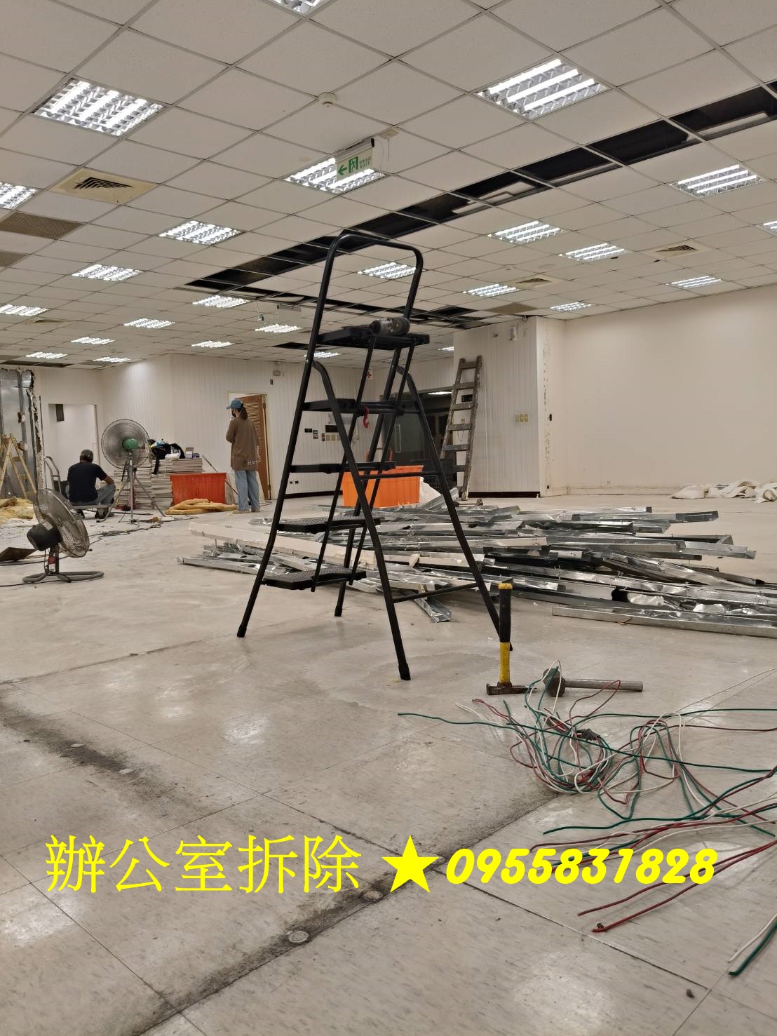 拆除工程行台北,辦公室拆除台北,辦公室拆除清運,隔間拆除台北,百貨專櫃拆除