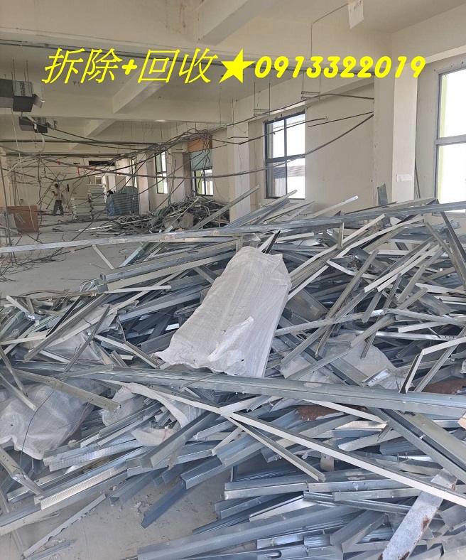 到府回收台北市,到府回收新北市,到府回收桃園,拆除清運,工廠拆除回收,廢鐵拆除回收,鐵皮屋拆除回收,拆除工程廠商