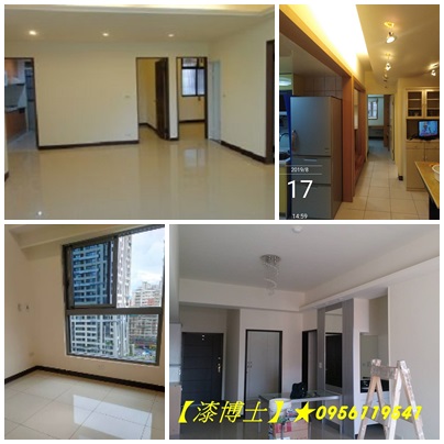 住家油漆,居家油漆,房間油漆,油漆師傅推薦,室內油漆,室內粉刷,房屋油漆,房間油漆,房屋粉刷,屋內粉刷,房屋粉刷費用,中古屋油漆,老屋油漆,舊屋油漆,重新油漆,重新粉刷,重新粉刷價格