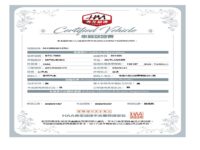 認證書-2012年奧蘭德2.4白 - 改