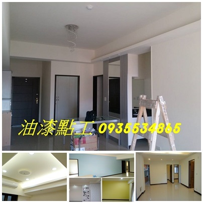 油漆工,油漆工人,油漆點工,油漆師傅工資,油漆師傅工錢,油漆工人價位,油漆工師傅行情,油漆點工台北,油漆點工工資,油漆點工價格,油漆點工價錢,台北油漆點工,油漆點工師傅,油漆點工點料,找油漆師傅台北,油漆點工推薦台北,找油漆工人,油漆點工師傅推薦,油漆點工工錢