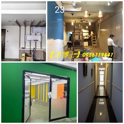 油漆裝潢設計,店面油漆,木作油漆,木工油漆,裝潢油漆,天花板油漆,油漆裝潢,油漆價目表,店面油漆,公司油漆,大樓油漆,裝潢油漆,辦公室油漆