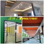 公共工程油漆,公共工程彩繪,整棟油漆,賣場油漆,專櫃油漆,辦公室油漆,辦公室油漆價格,辦公室油漆台中,辦公室油漆推薦,辦公室油漆新竹,辦公室油漆桃園,辦公室油漆粉刷