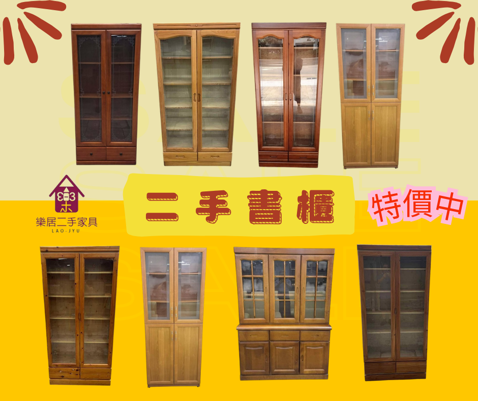 限量特價 (2)