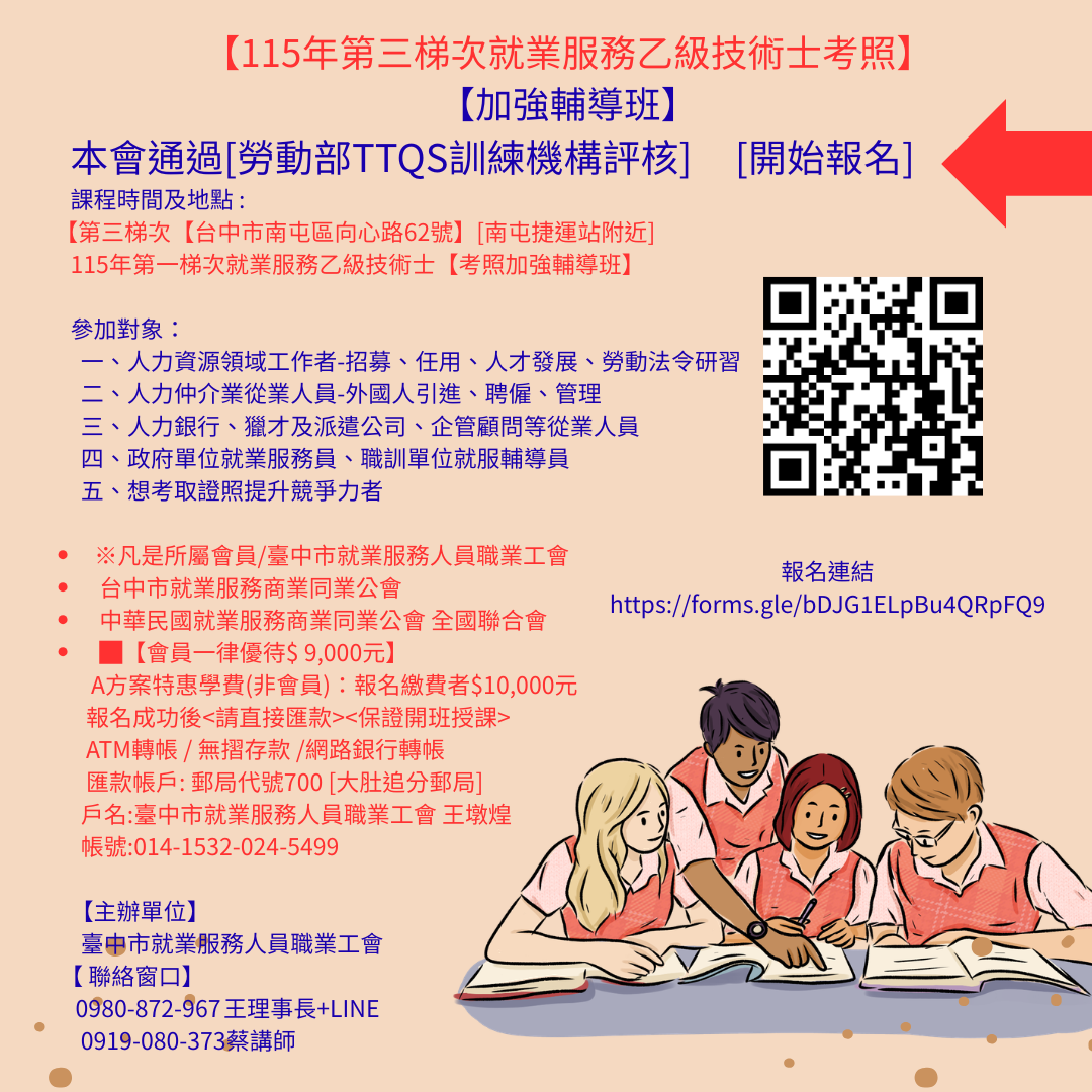 Brown Illustrative Bible Study Workshop Facebook Post