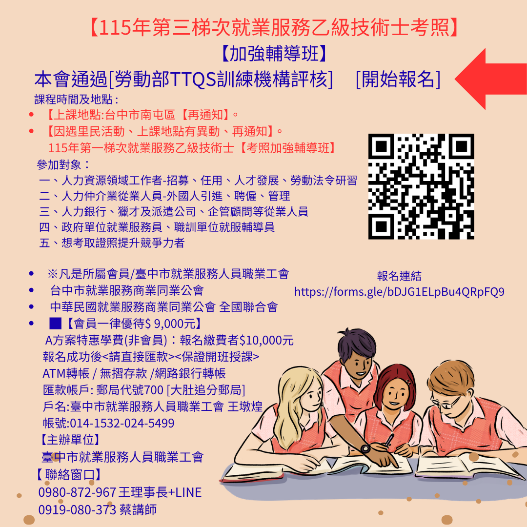 Brown Illustrative Bible Study Workshop Facebook Post (1).png115333
