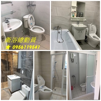 浴室裝修,浴室整修,浴室翻修,浴室修繕,台北浴室裝修,新北浴室裝修,浴室裝潢,浴室重新裝修,老屋浴室翻修