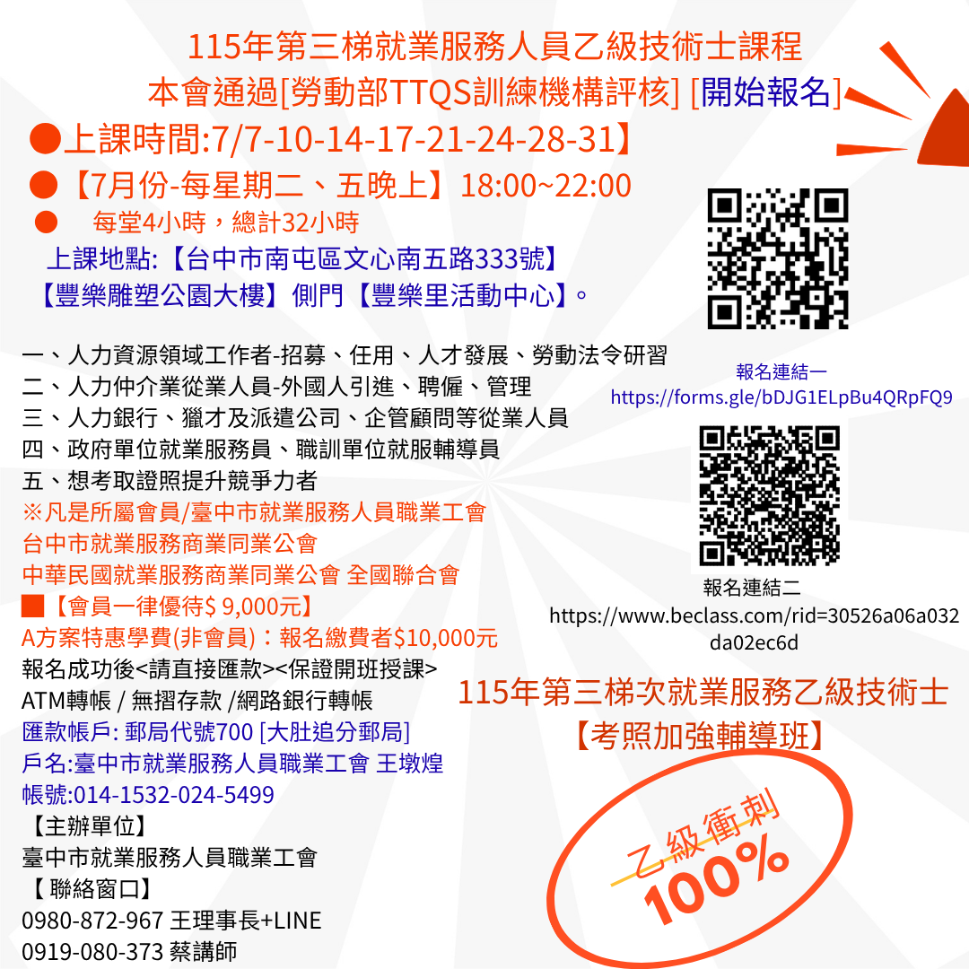 Brown Illustrative Bible Study Workshop Facebook Post (1)