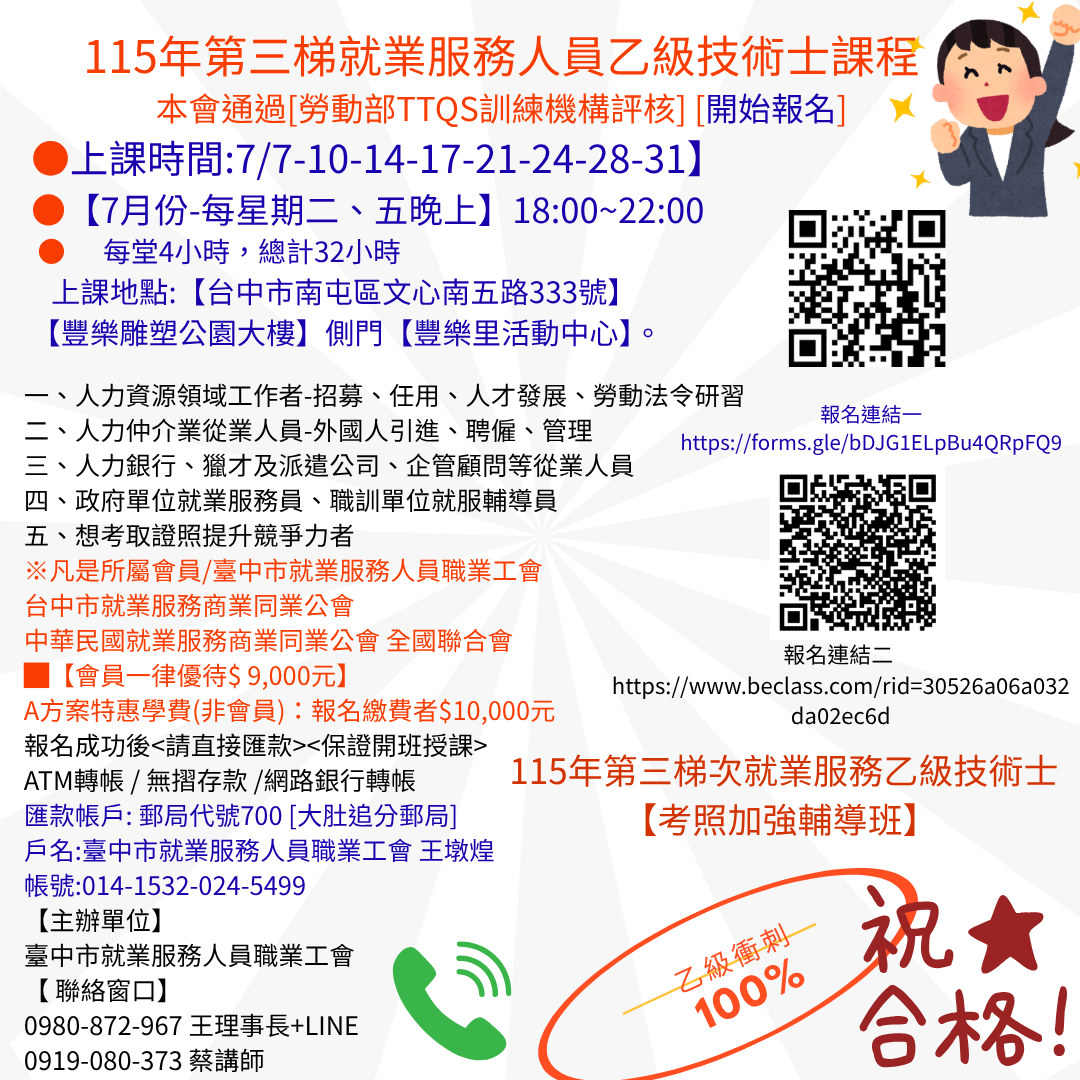 Brown Illustrative Bible Study Workshop Facebook Post (2)
