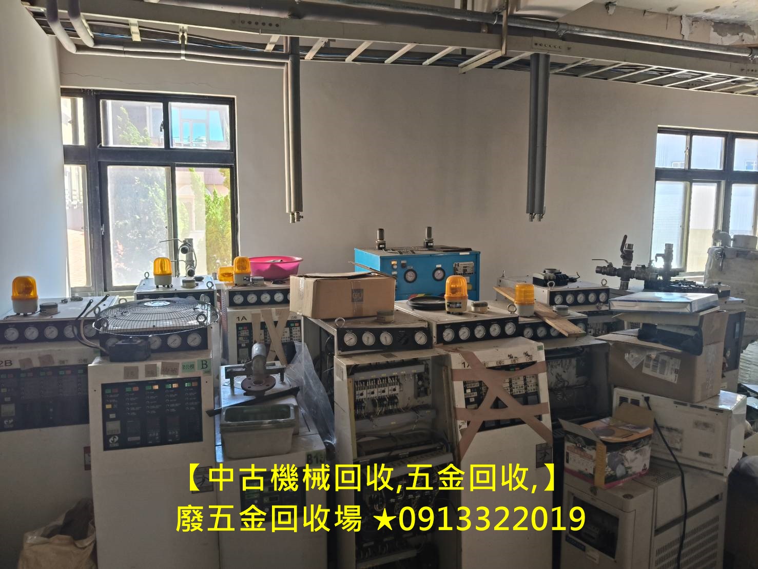 資源回收到府收購,資源回收到府回收,到府回收廢五金,廢五金回收,廢五金回收場,回收廢五金,廢五金回收,新北市資源回收場,五金回收,廢鐵回收場,廢鐵五金回收場,資源回收價格,廢金屬回收,廢鐵回收,回收價格,回收廢五金,廢五金回收場,新北廢五金回收,回收場新北市,中古機械回收,鋼筋回收,電纜線回收