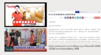 媒體播出