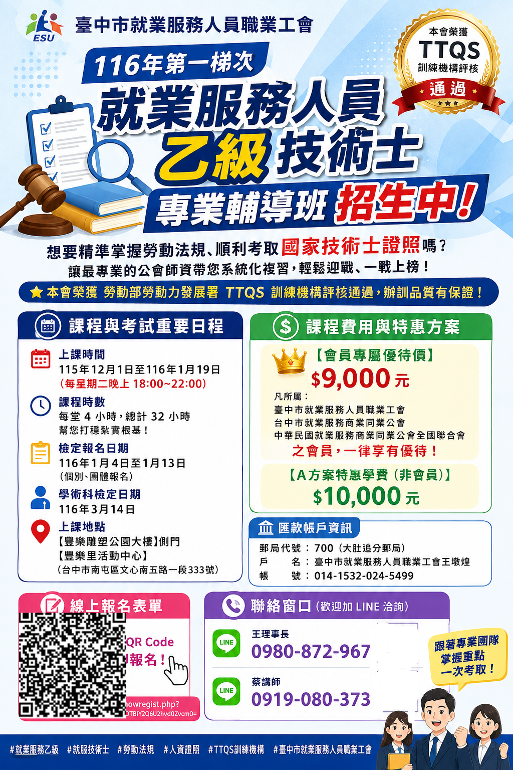 未命名設計 (1).png11601