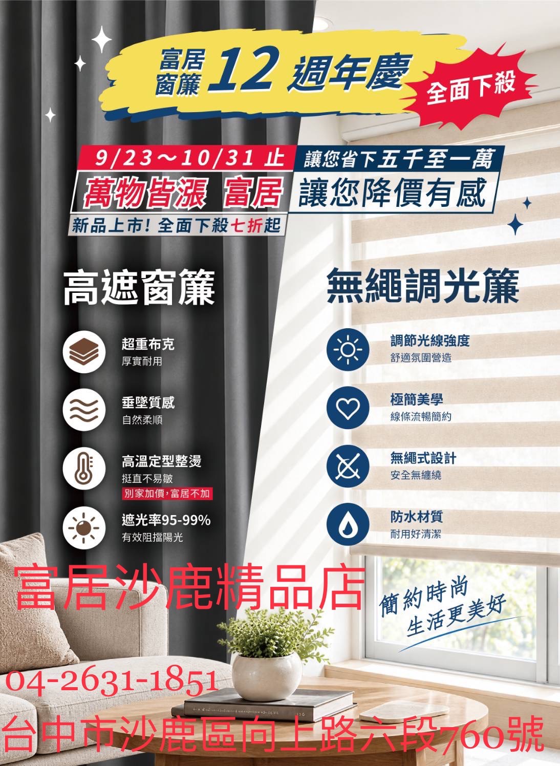 沙鹿